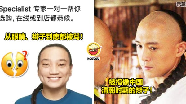 Apple被骂辱骂