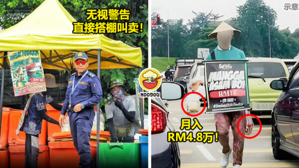叫卖腌芒果月入RM48k