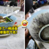 碗底黑黑长青苔让人失去食欲