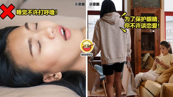 21 Roommates Rules Feature Image