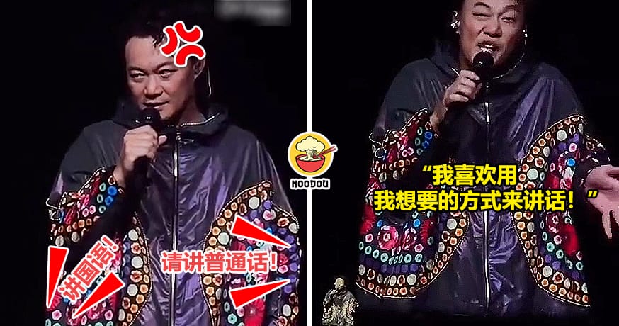 陈奕迅被要求讲华语森七七