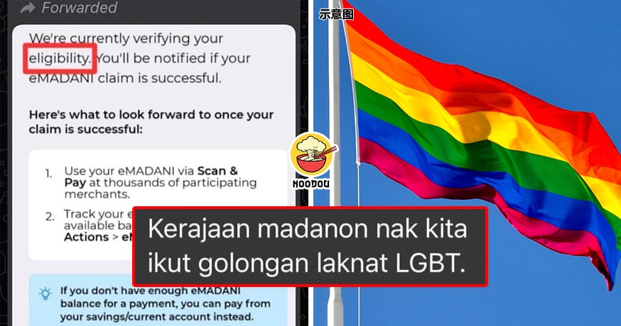 Eligilibility eMadaini LGBT Feature Image 1