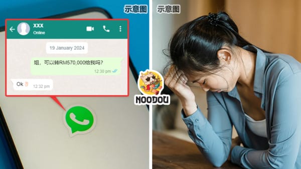 Fake Bro Scam RM570k Feature Image