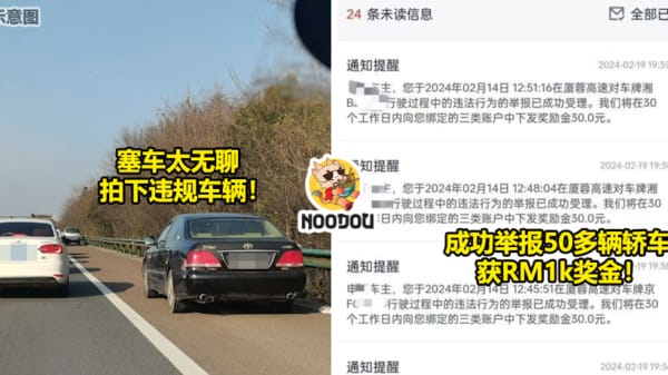 女子塞车太无聊顺便举报违规车辆