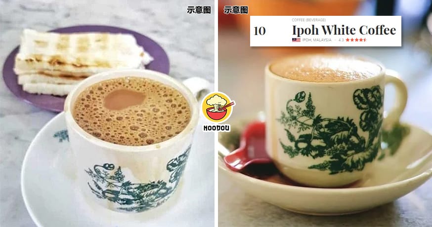 Ipoh White Coffee Top 10 Best Feature Img