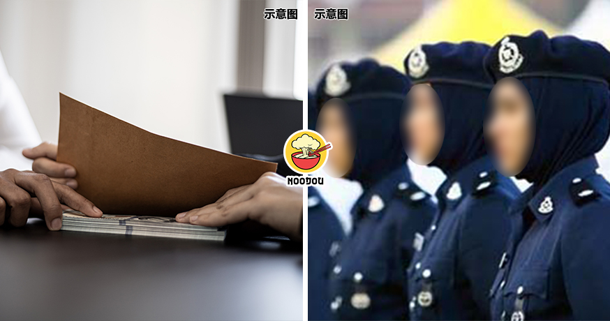Ex Police Bribe Fined Feature Img