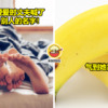 Woman Cut Husband Penis NEW