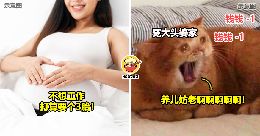 Woman rely on husband parents