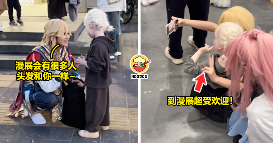 ft img cosplay
