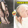 Prisoner 0 Sex Give Birth to Baby