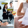 HR Fake 22 Salary Ft Img