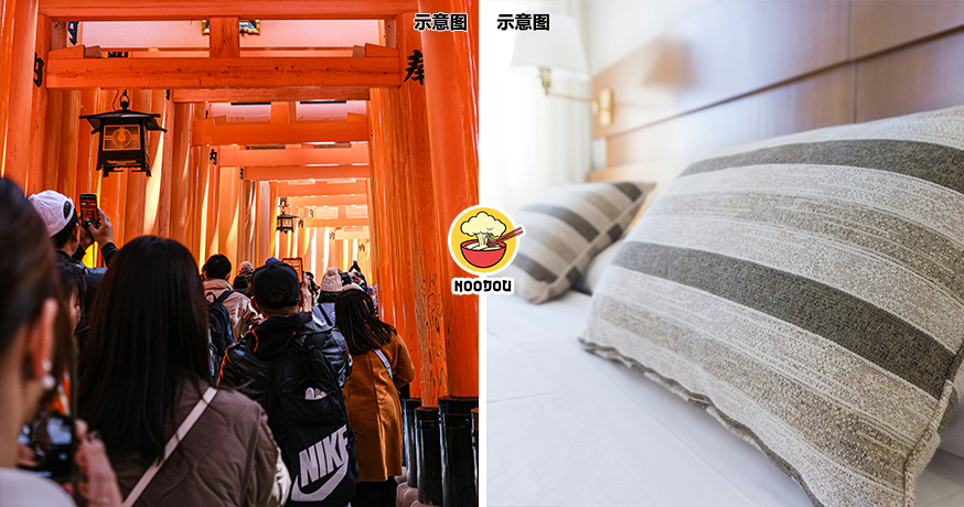 Japan Accomodation Tax Ft Img