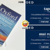Oxford Dictionary Tapau Mat Rempit Ft Img