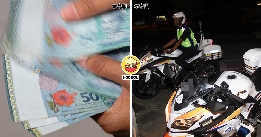 Rasuah RM3500 Ft Img