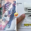FT IMAGE Buy Cigarette NEW 1