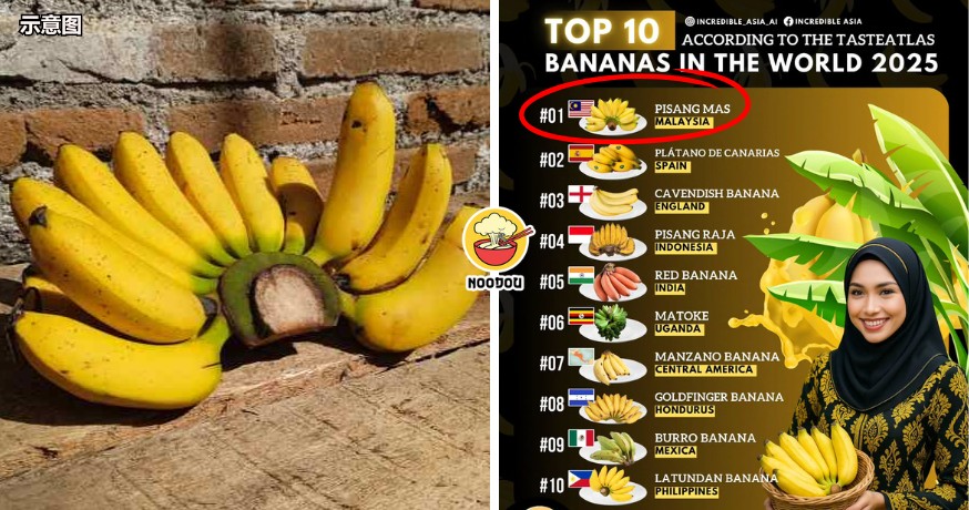 FT IMG BANANA