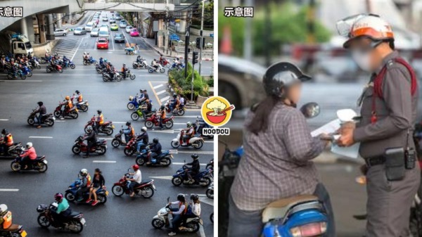 FT IMAGE THAI MOTOR FINE 1 1