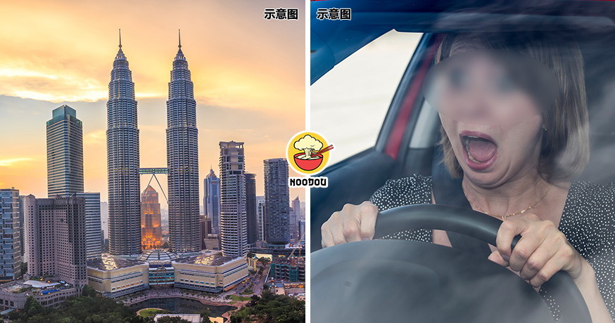 Nervouse Driving Country Ft Img