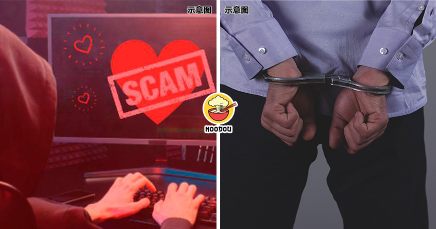 Love Scam African Ft Img