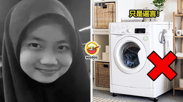 Zara Qairina Washing Fake Ft Img