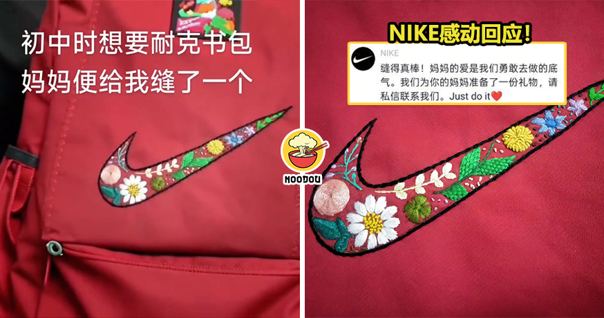 Mum DIY Nike Bag Ft Img