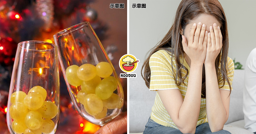 New Year Grape Suey Ft Img